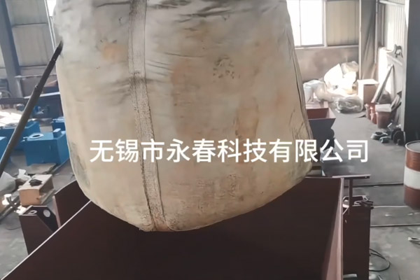 吨袋破碎机