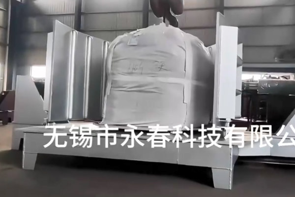 吨包挤压机